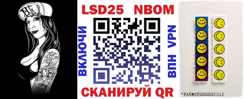 mega маркетплейс Нововоронеж Марки N-bome 1500мкг купить закладку