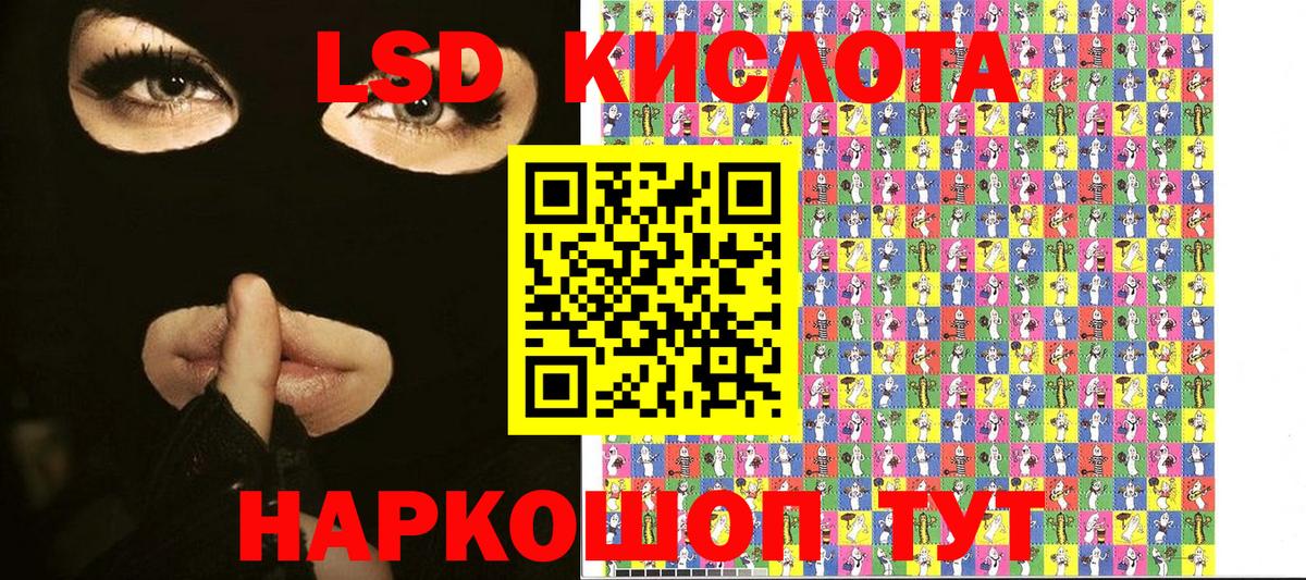Марки 25I-NBOMe 1,8мг Нововоронеж