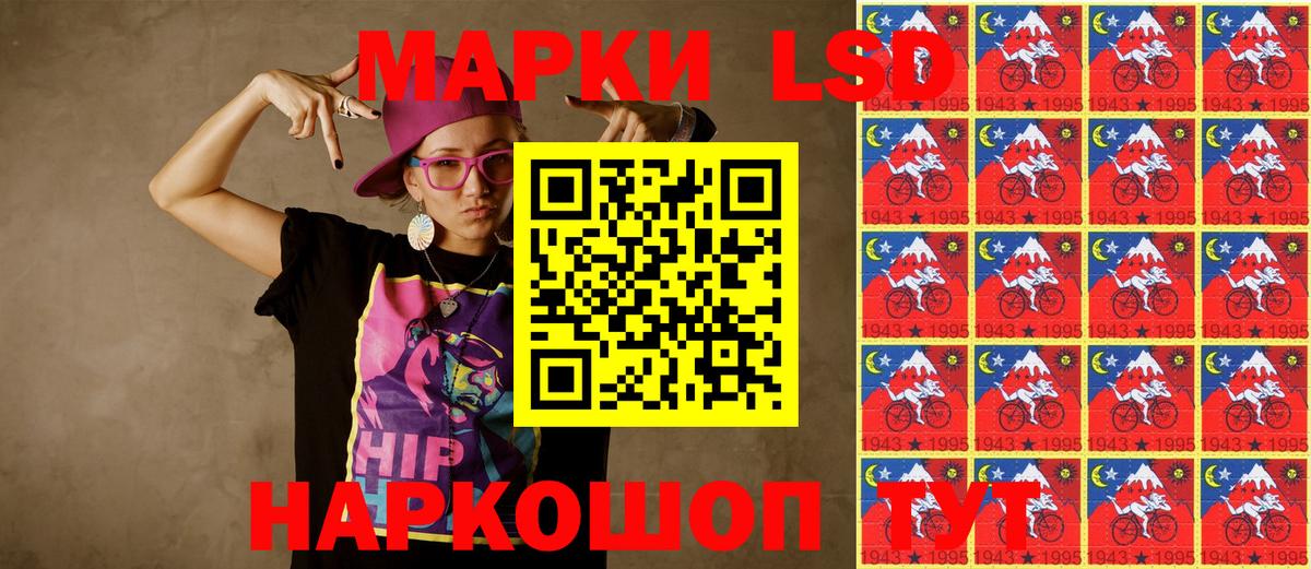 Марки 25I-NBOMe 1,8мг  Марки NBOMe  Нововоронеж  Вход с VPN 