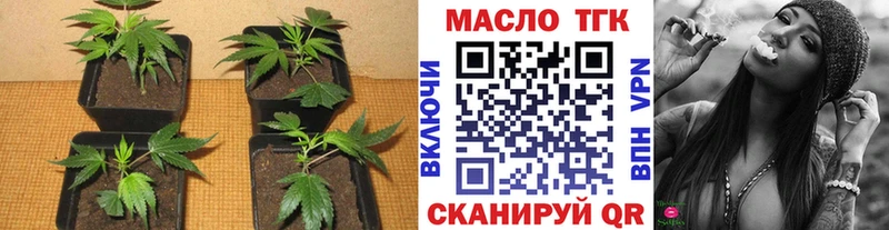 ТГК вейп с тгк  Нововоронеж 