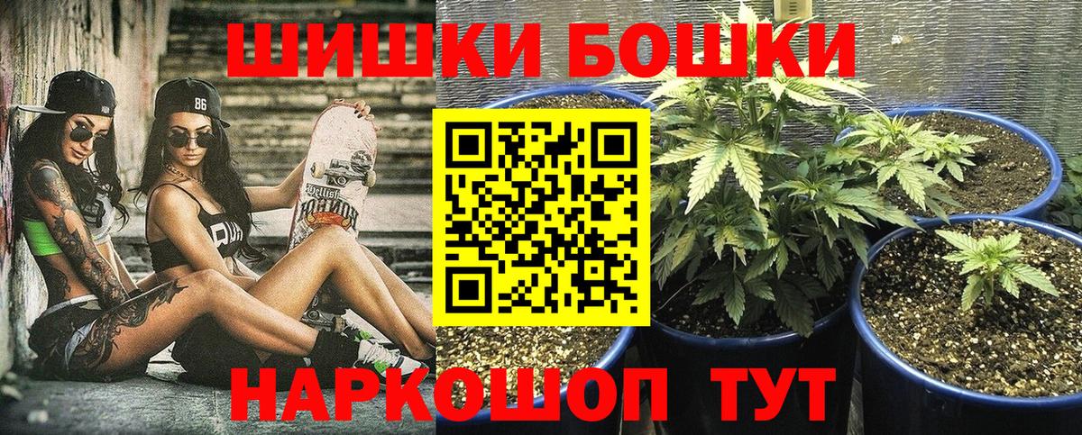 Шишки марихуана LSD WEED  Вход с VPN  Конопля Amnesia  Нововоронеж  Канабис AK-47 